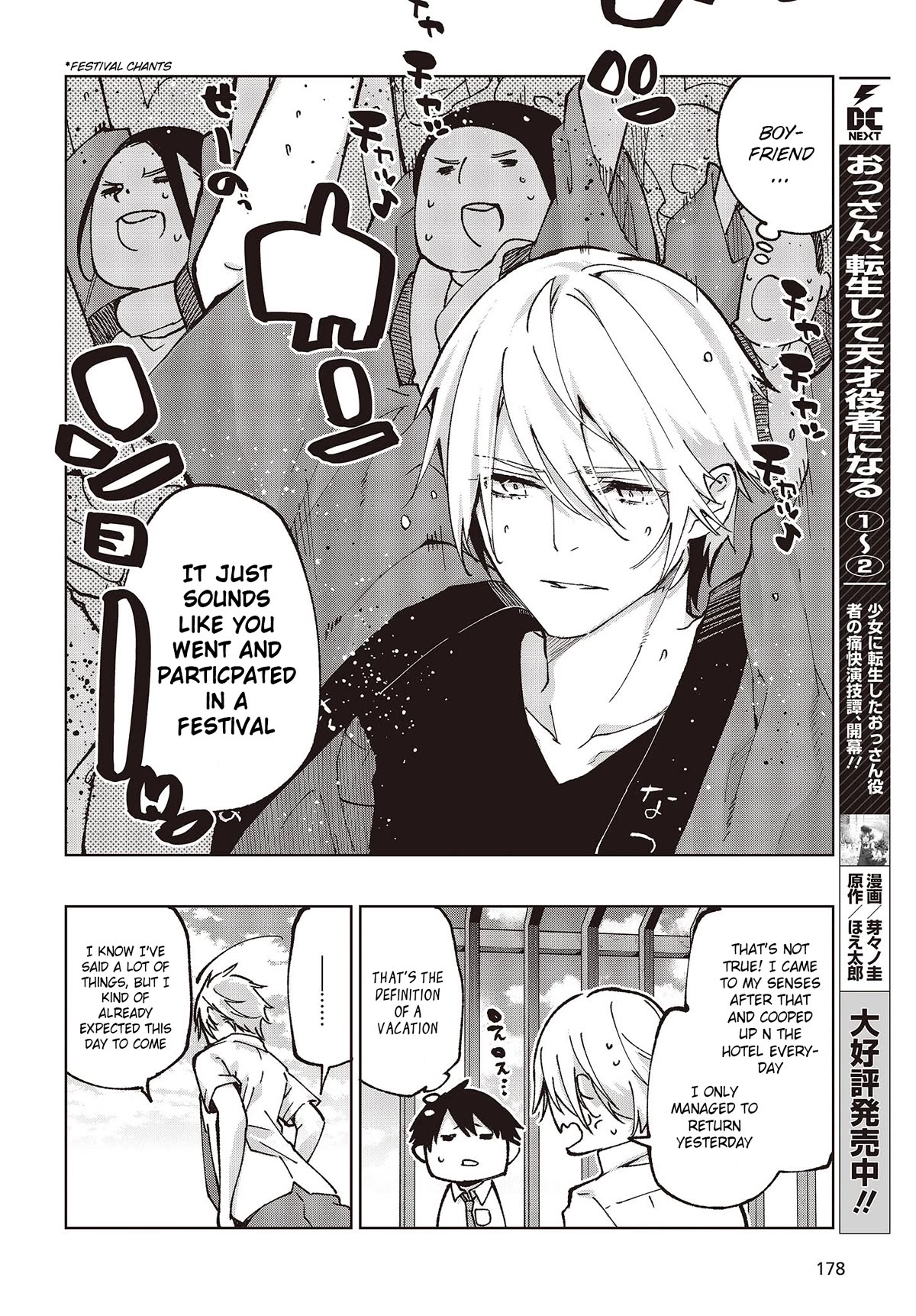 Oroka na Tenshi wa Akuma to Odoru Chapter 80 - Page 30