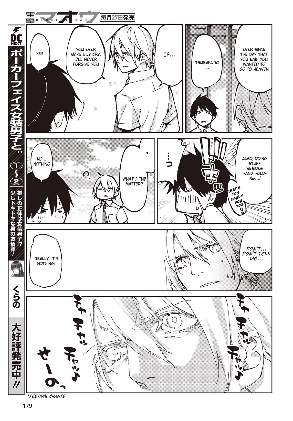 Oroka na Tenshi wa Akuma to Odoru Chapter 80 - Page 31