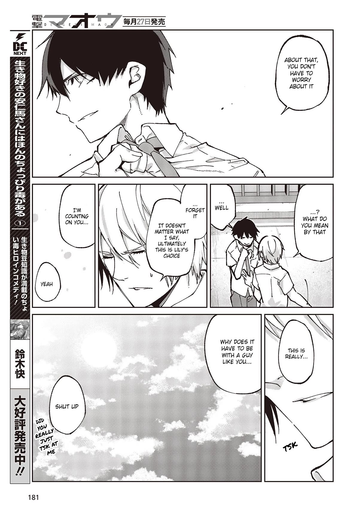 Oroka na Tenshi wa Akuma to Odoru Chapter 80 - Page 33