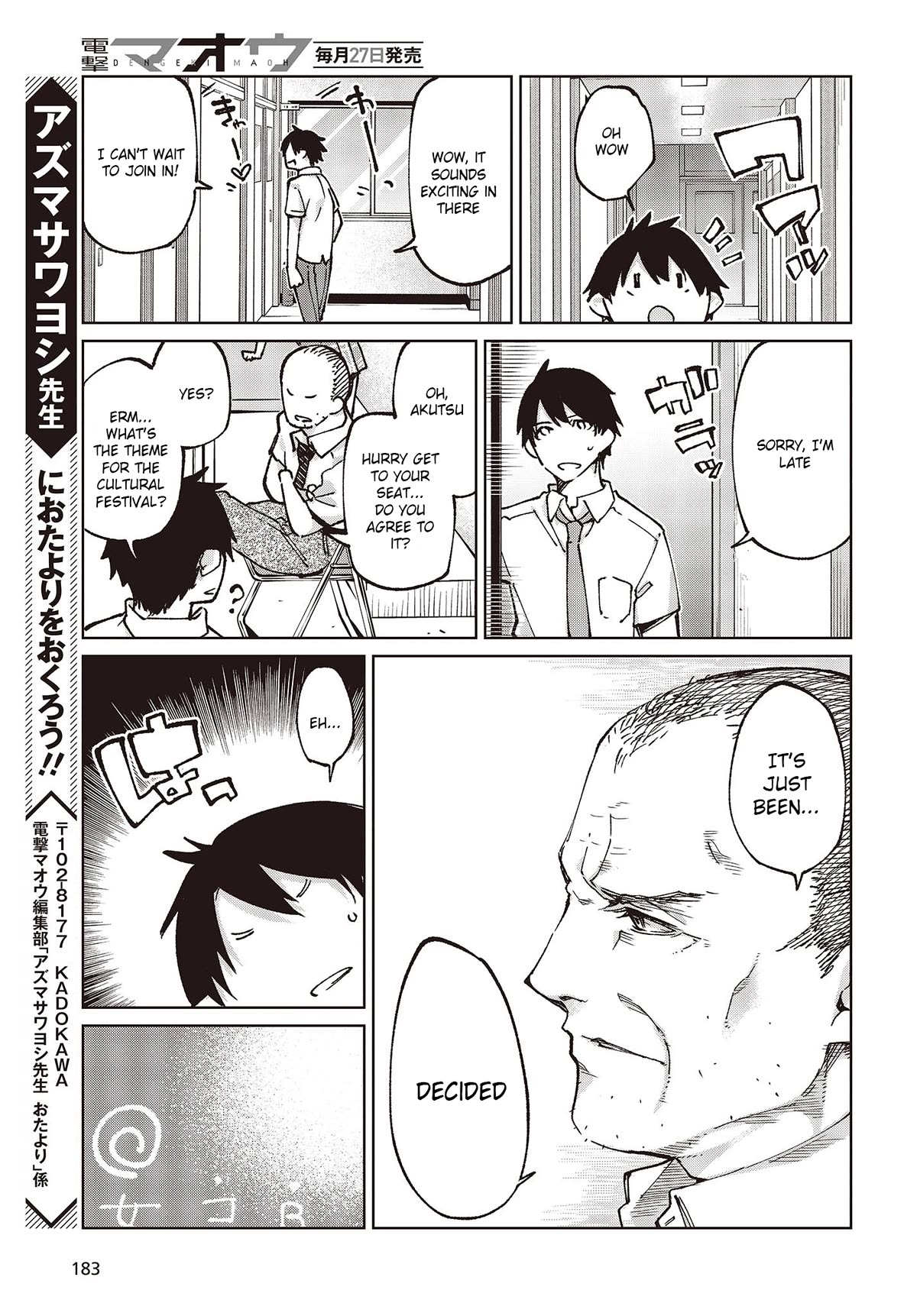 Oroka na Tenshi wa Akuma to Odoru Chapter 80 - Page 35