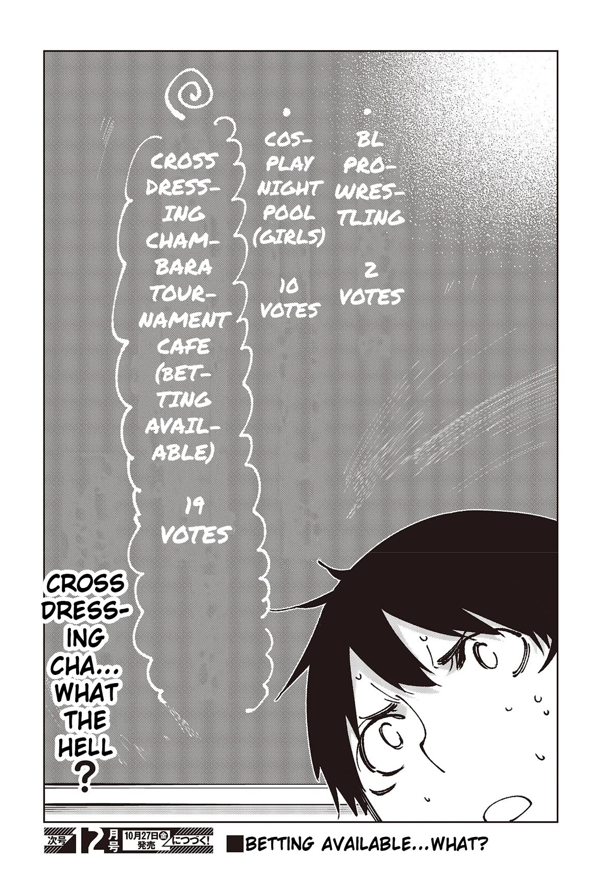 Oroka na Tenshi wa Akuma to Odoru Chapter 80 - Page 36