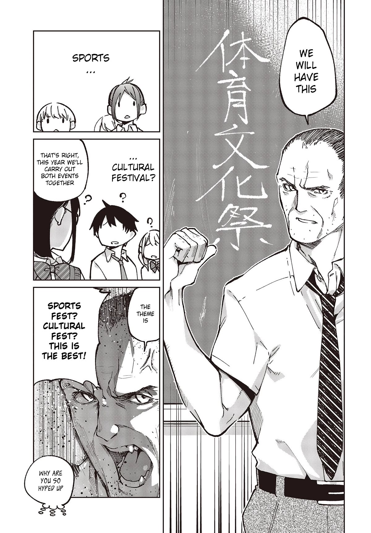Oroka na Tenshi wa Akuma to Odoru Chapter 80 - Page 7