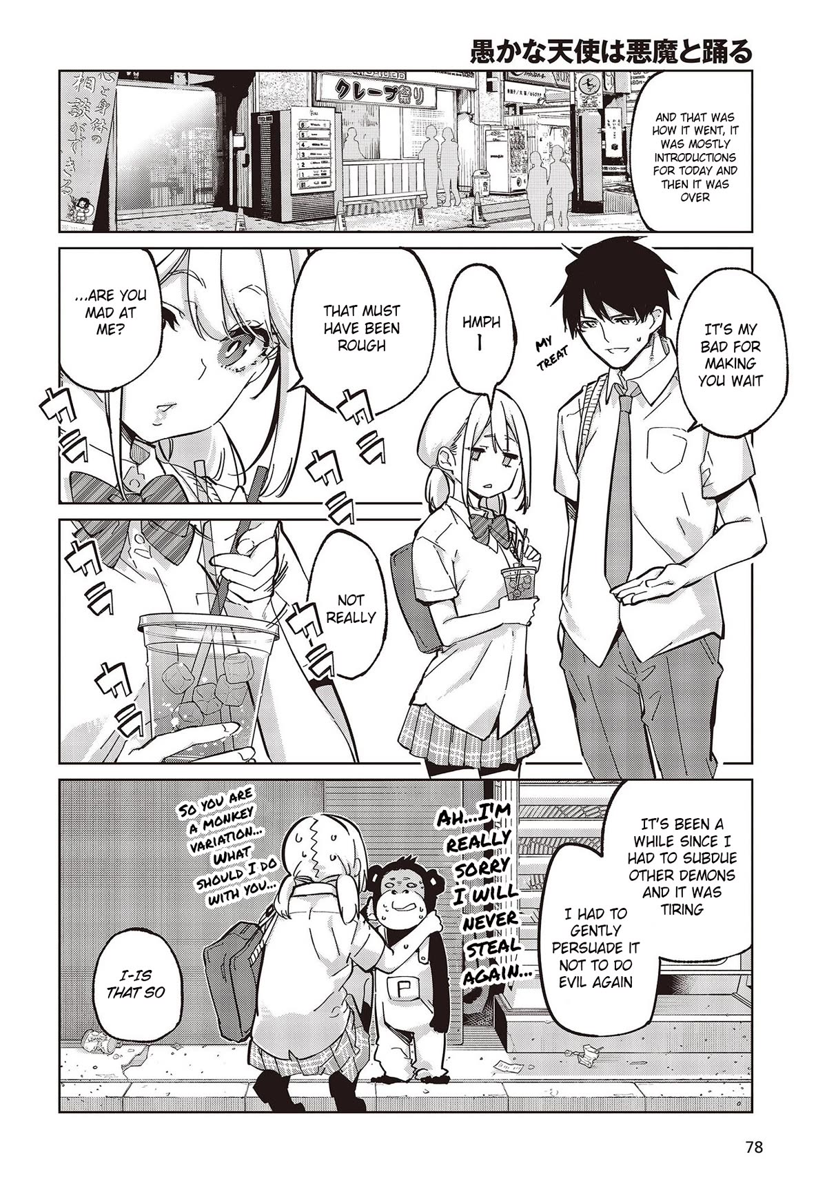 Oroka na Tenshi wa Akuma to Odoru Chapter 81 - Page 28