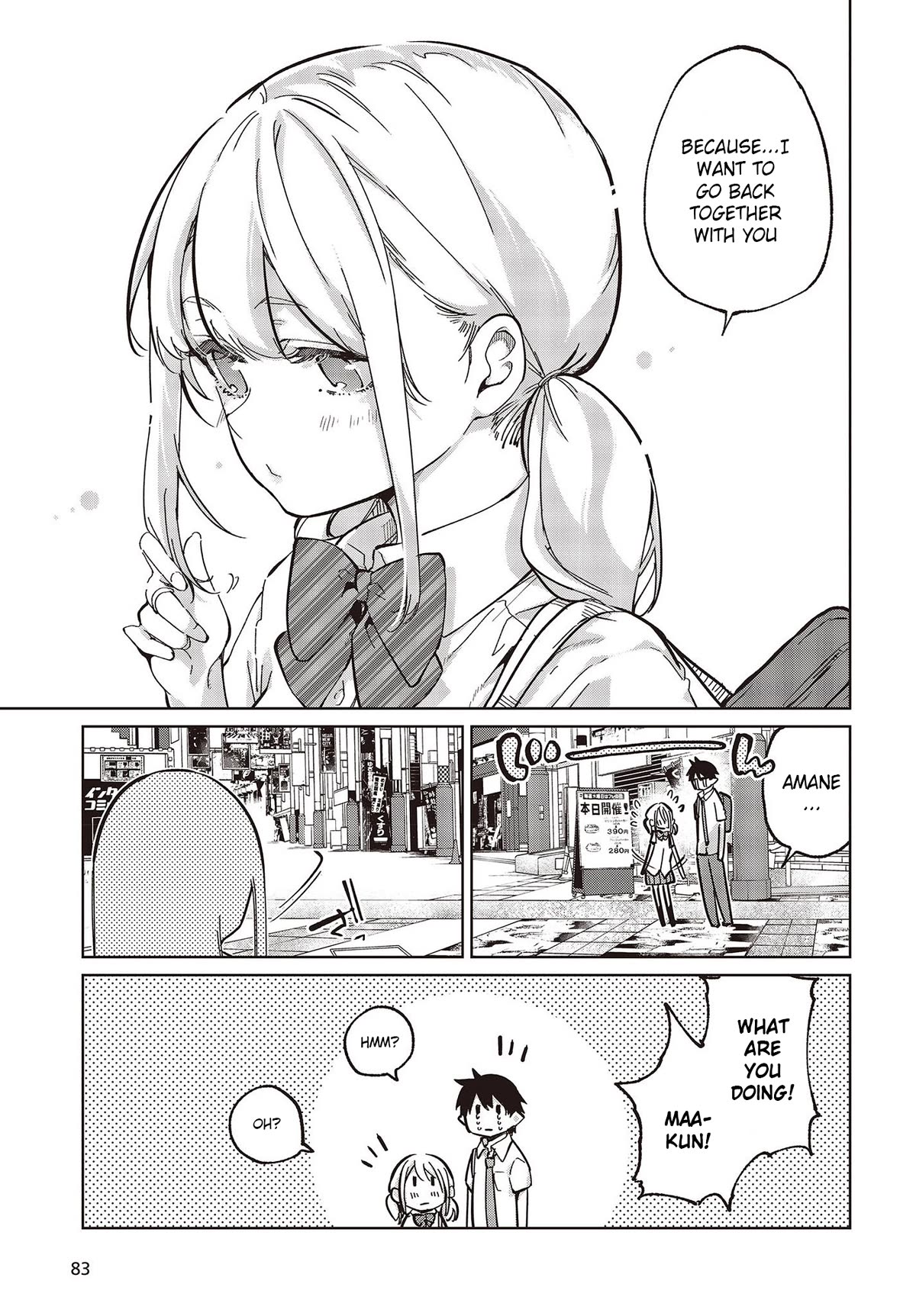 Oroka na Tenshi wa Akuma to Odoru Chapter 81 - Page 33