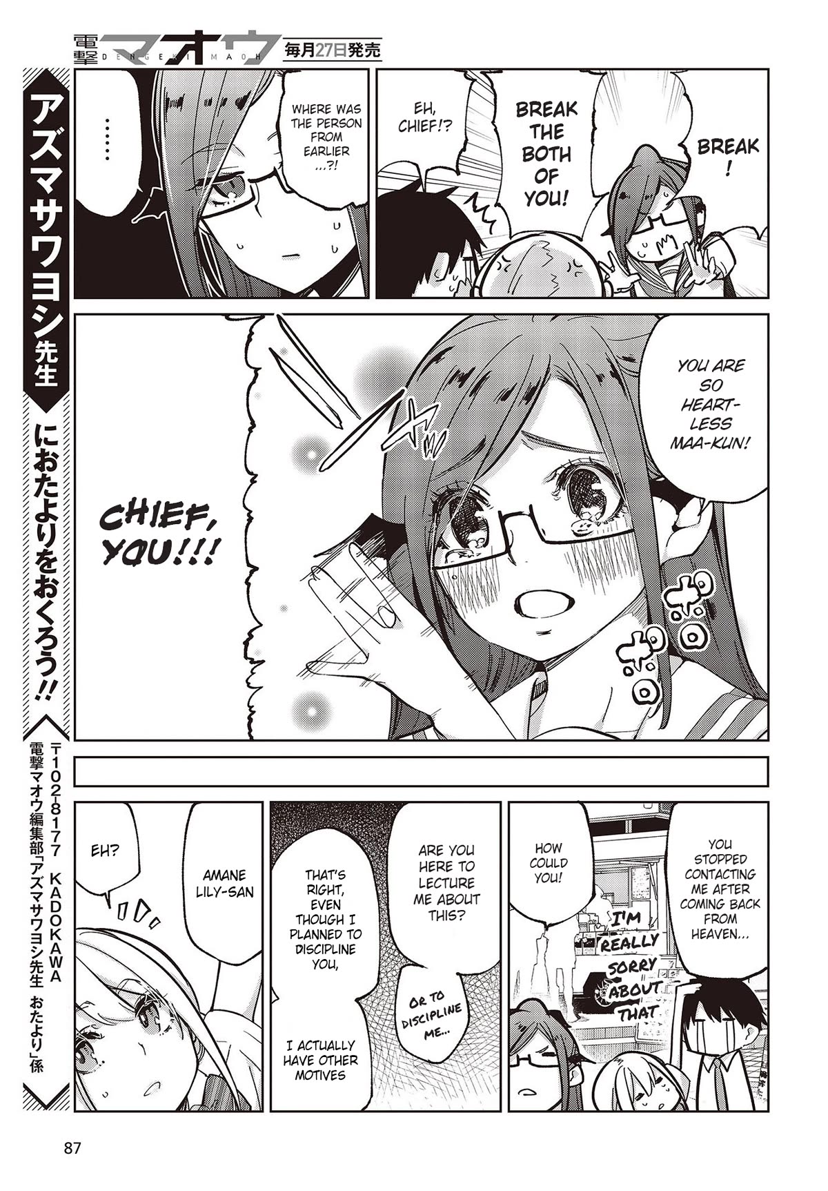 Oroka na Tenshi wa Akuma to Odoru Chapter 81 - Page 37