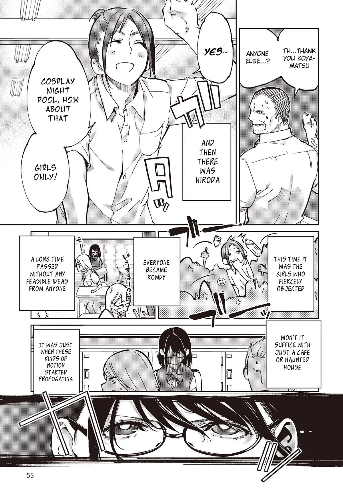 Oroka na Tenshi wa Akuma to Odoru Chapter 81 - Page 5