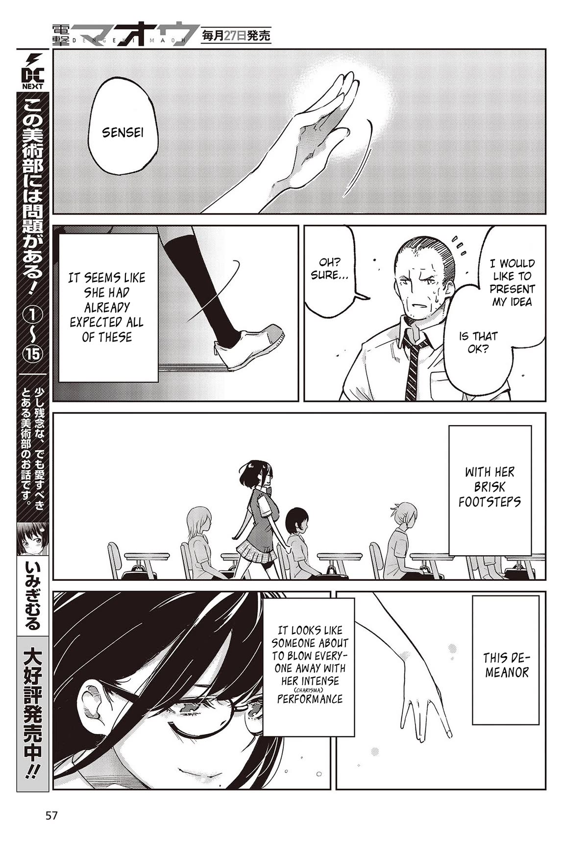 Oroka na Tenshi wa Akuma to Odoru Chapter 81 - Page 7