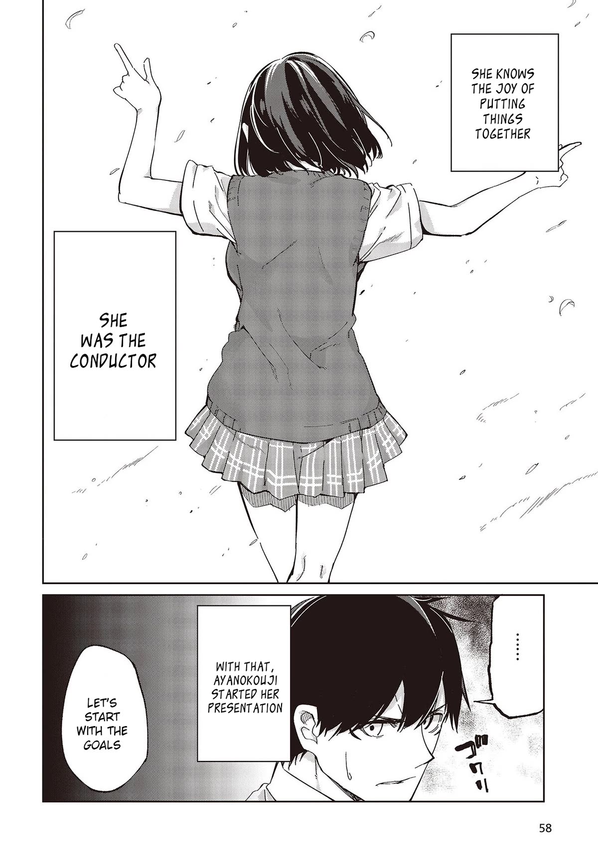 Oroka na Tenshi wa Akuma to Odoru Chapter 81 - Page 8