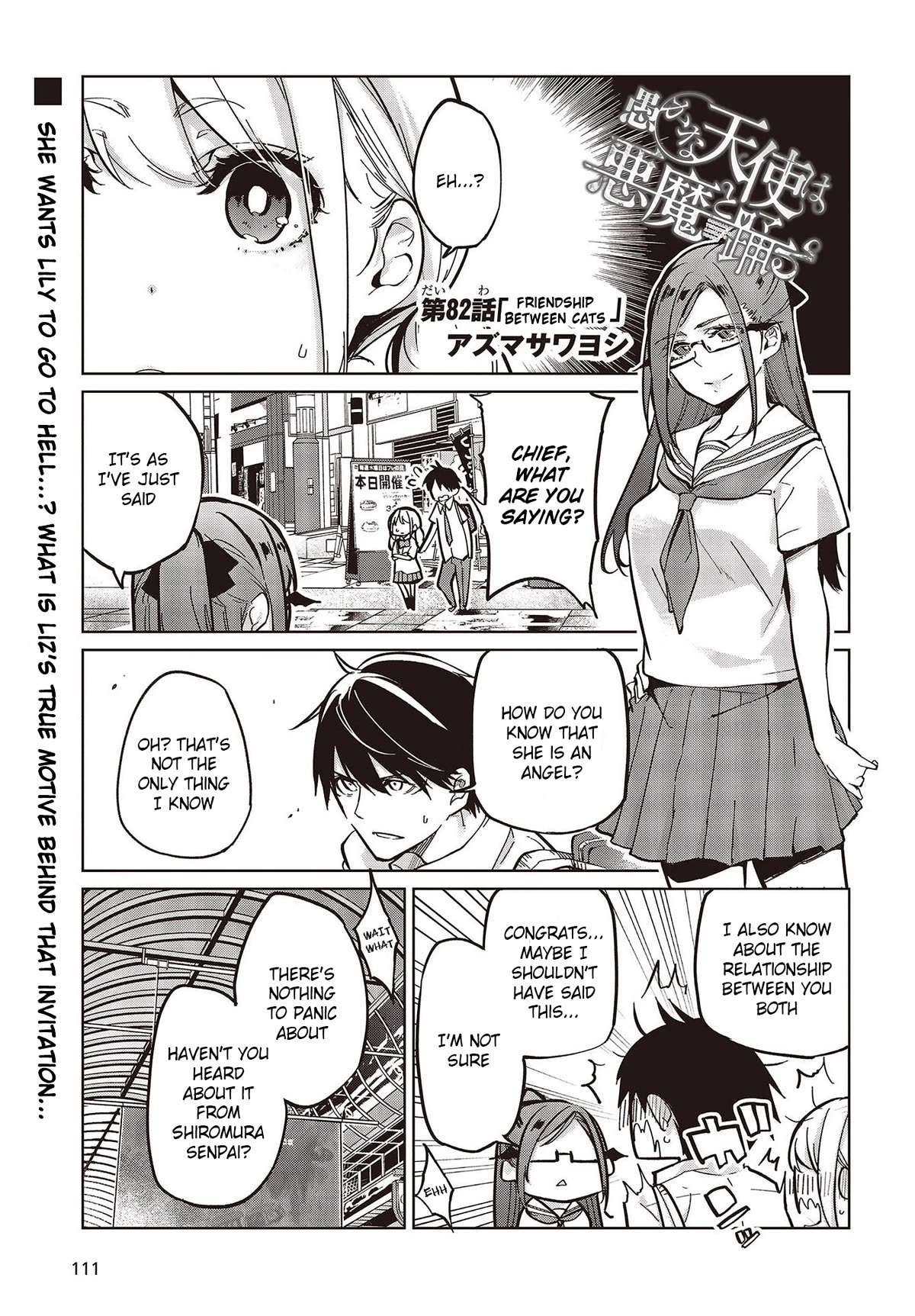 Oroka na Tenshi wa Akuma to Odoru Chapter 82 - Page 1