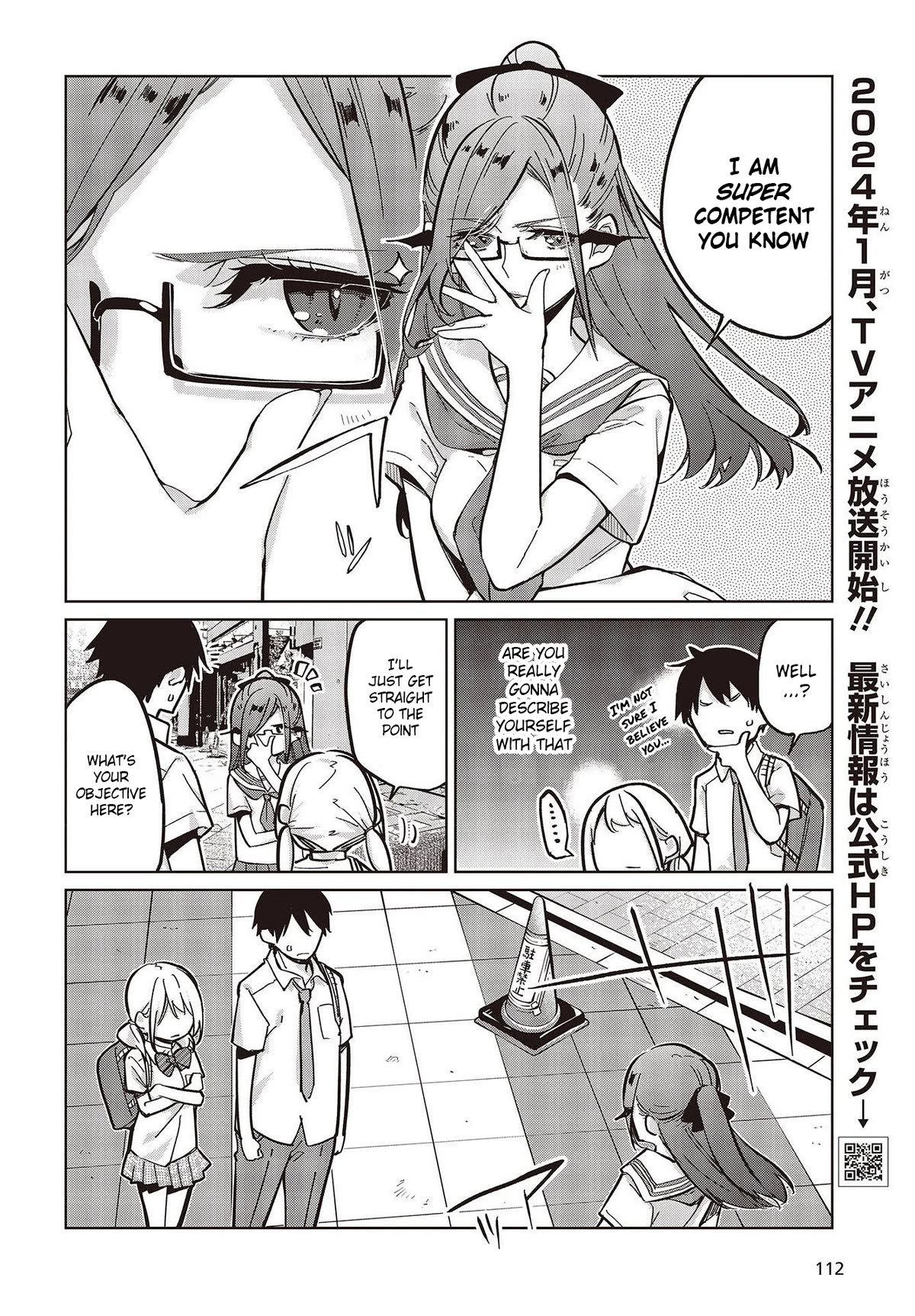 Oroka na Tenshi wa Akuma to Odoru Chapter 82 - Page 2