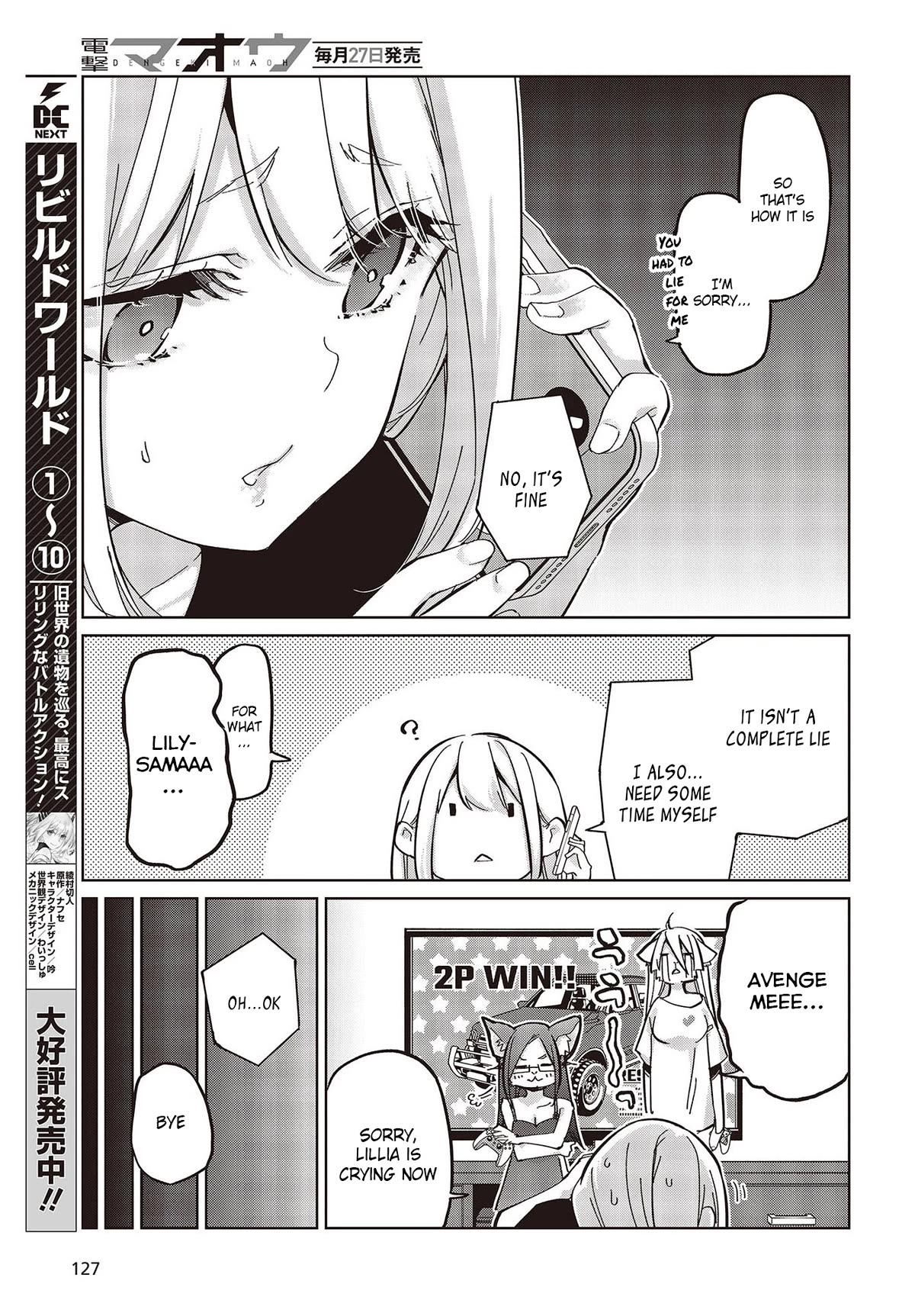 Oroka na Tenshi wa Akuma to Odoru Chapter 82 - Page 17
