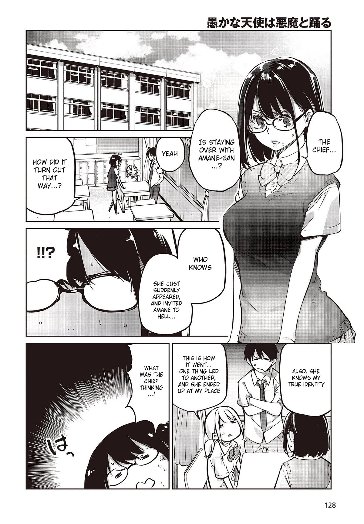 Oroka na Tenshi wa Akuma to Odoru Chapter 82 - Page 18