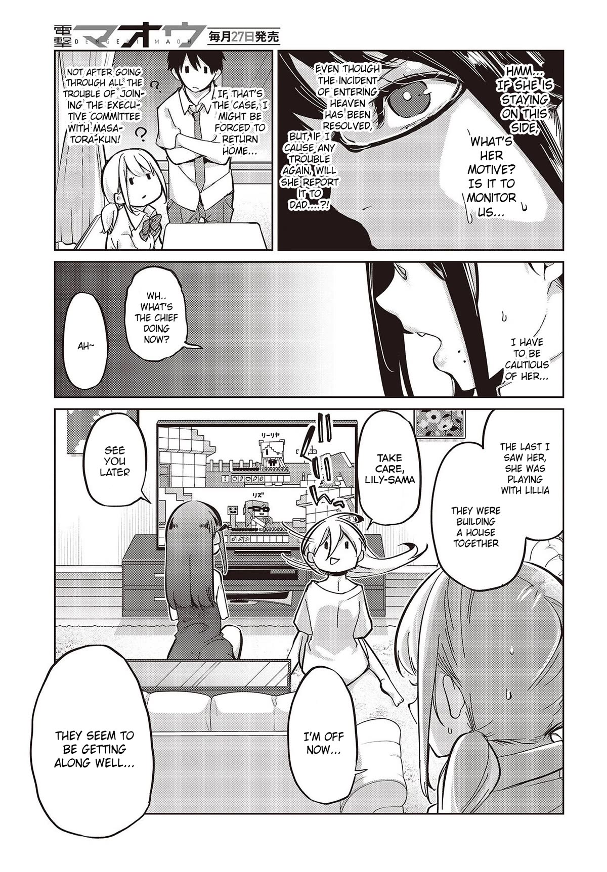 Oroka na Tenshi wa Akuma to Odoru Chapter 82 - Page 19