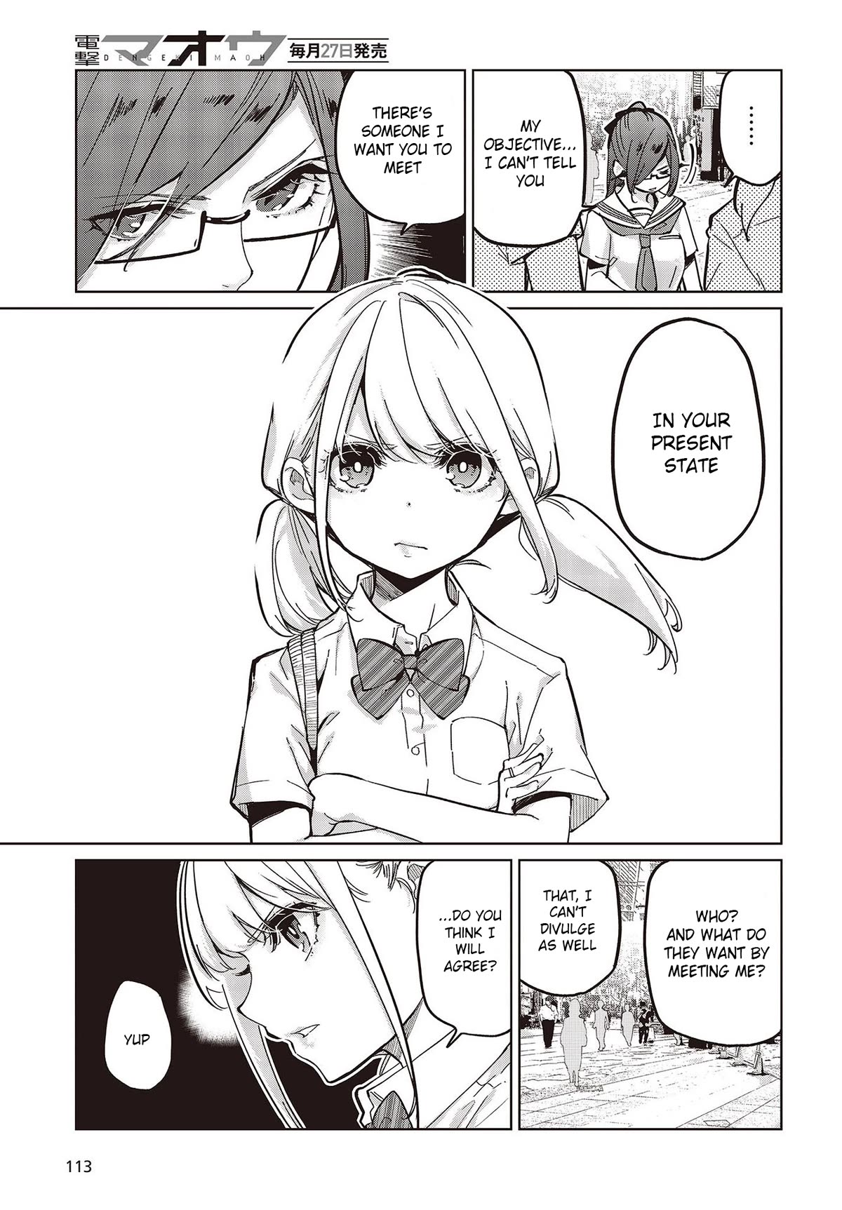 Oroka na Tenshi wa Akuma to Odoru Chapter 82 - Page 3