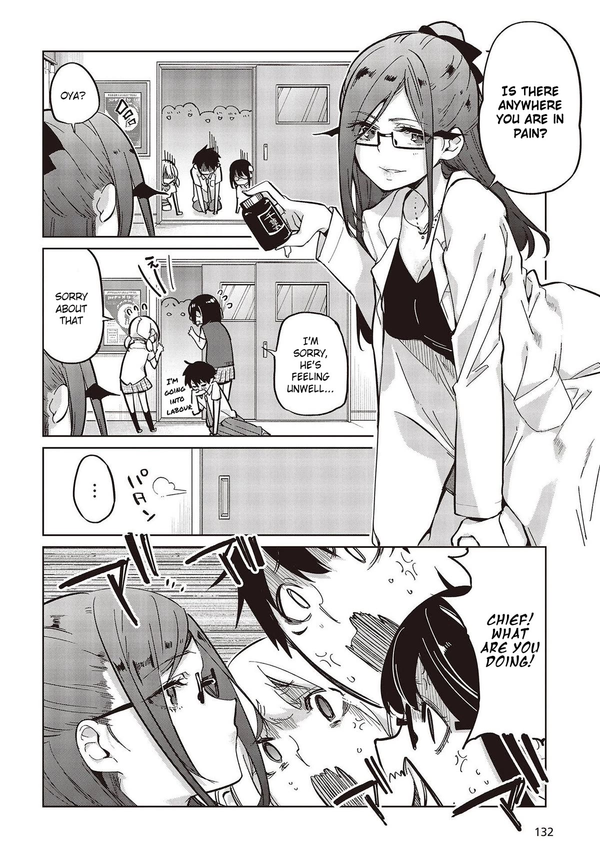 Oroka na Tenshi wa Akuma to Odoru Chapter 82 - Page 22