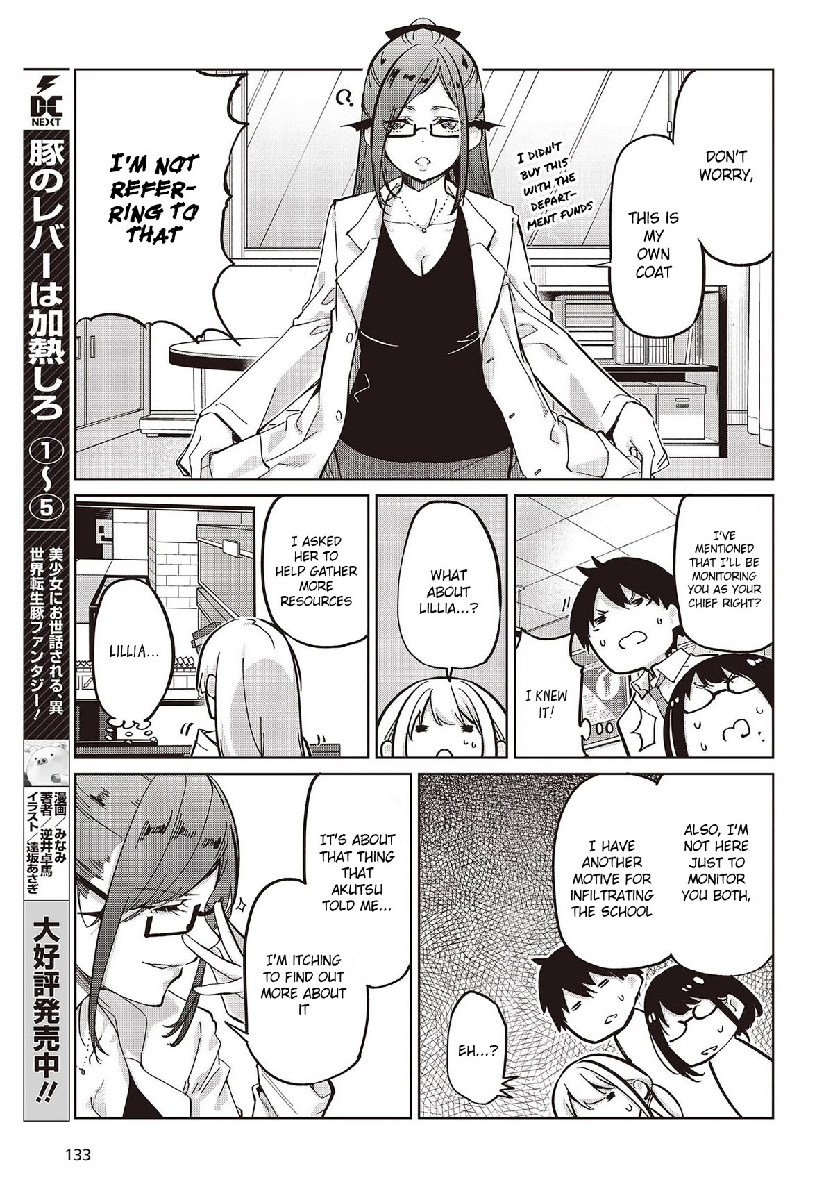 Oroka na Tenshi wa Akuma to Odoru Chapter 82 - Page 23