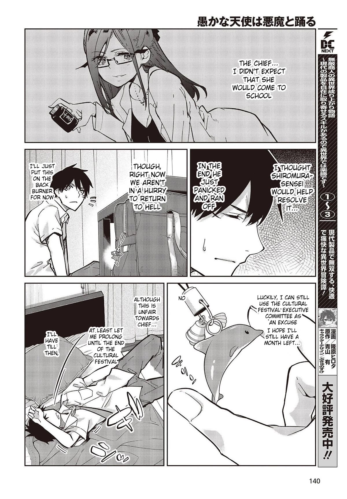 Oroka na Tenshi wa Akuma to Odoru Chapter 82 - Page 30