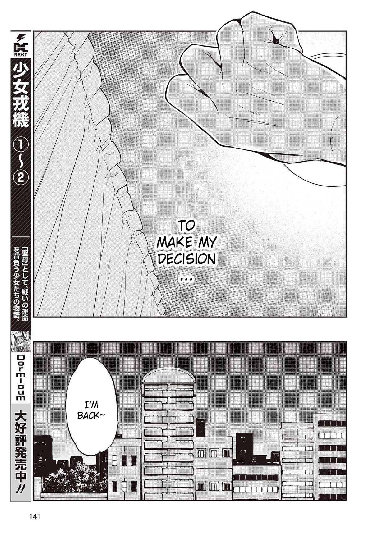 Oroka na Tenshi wa Akuma to Odoru Chapter 82 - Page 31