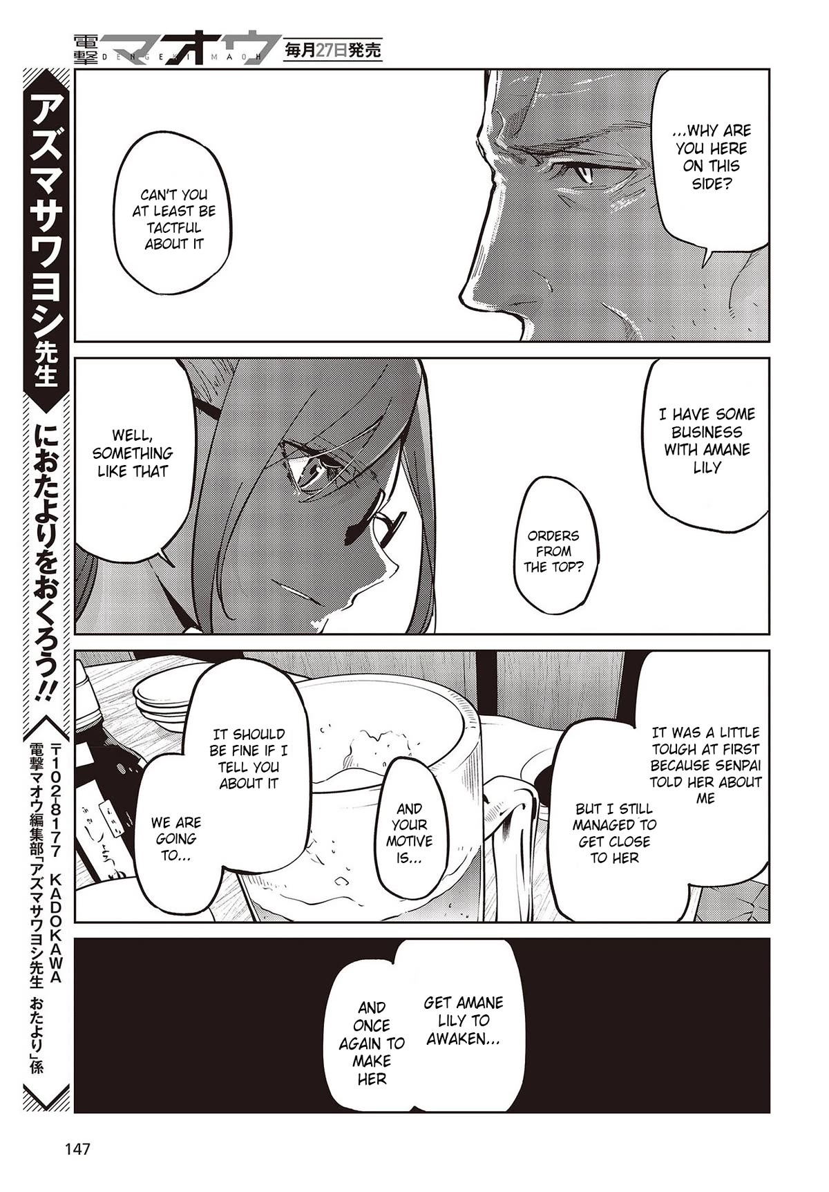 Oroka na Tenshi wa Akuma to Odoru Chapter 82 - Page 37