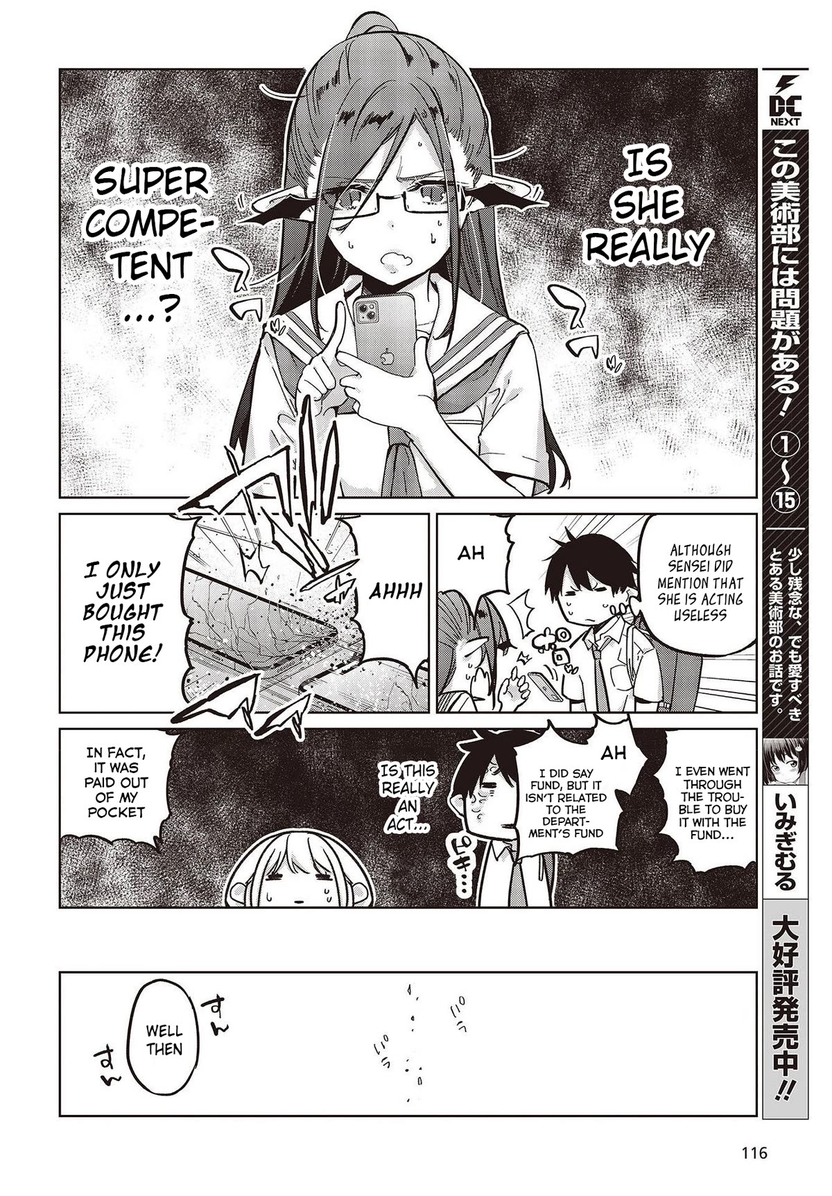 Oroka na Tenshi wa Akuma to Odoru Chapter 82 - Page 6