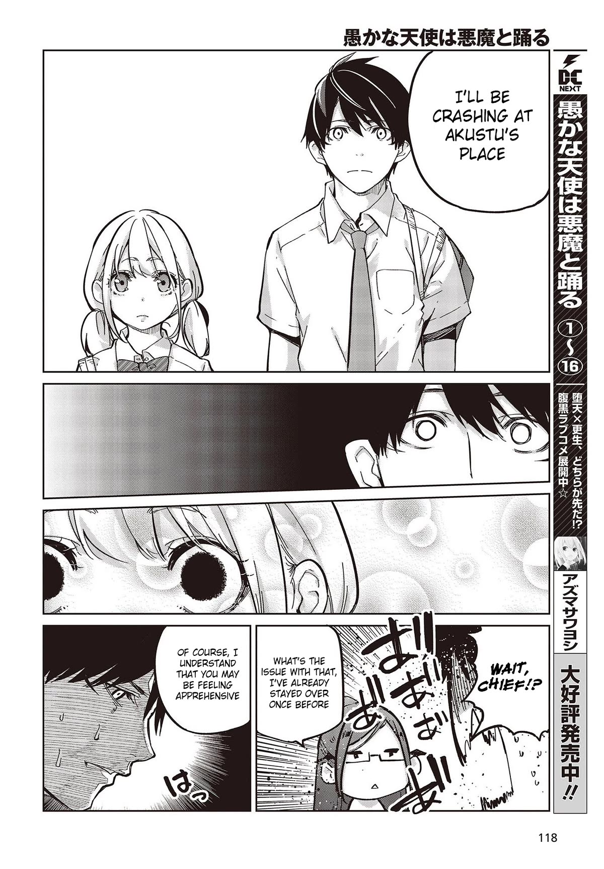 Oroka na Tenshi wa Akuma to Odoru Chapter 82 - Page 8