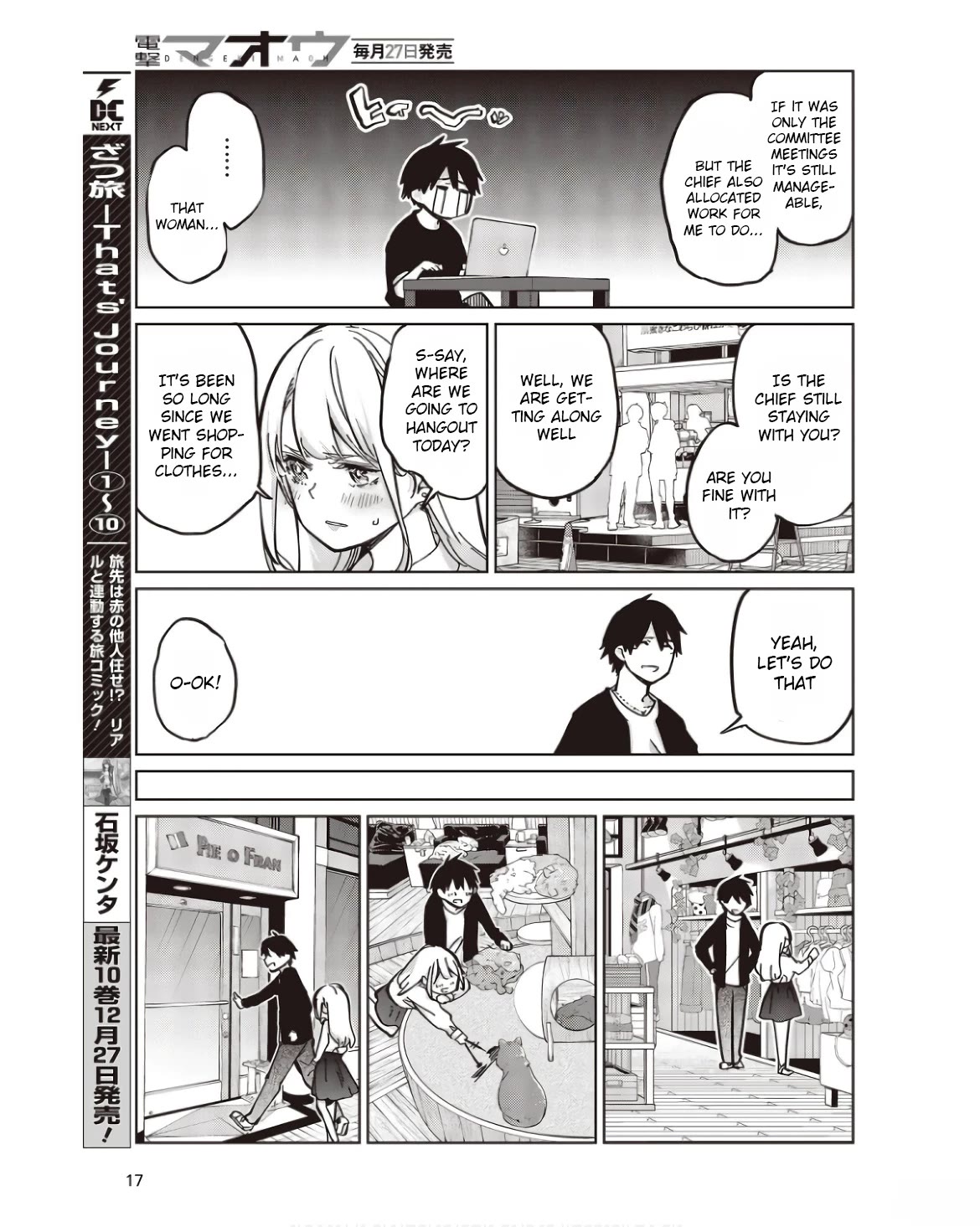 Oroka na Tenshi wa Akuma to Odoru Chapter 83 - Page 11