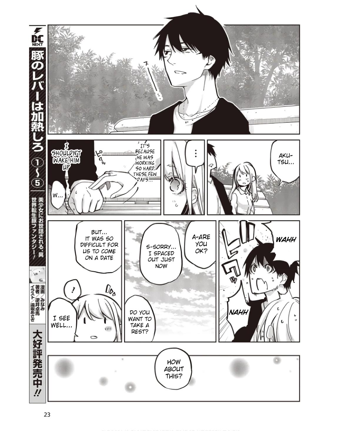 Oroka na Tenshi wa Akuma to Odoru Chapter 83 - Page 17