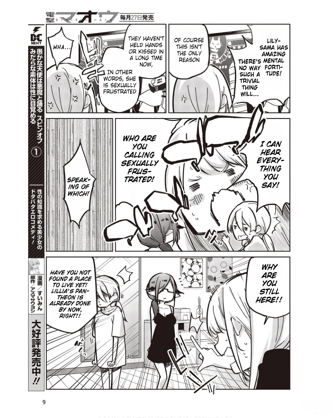 Oroka na Tenshi wa Akuma to Odoru Chapter 83 - Page 3