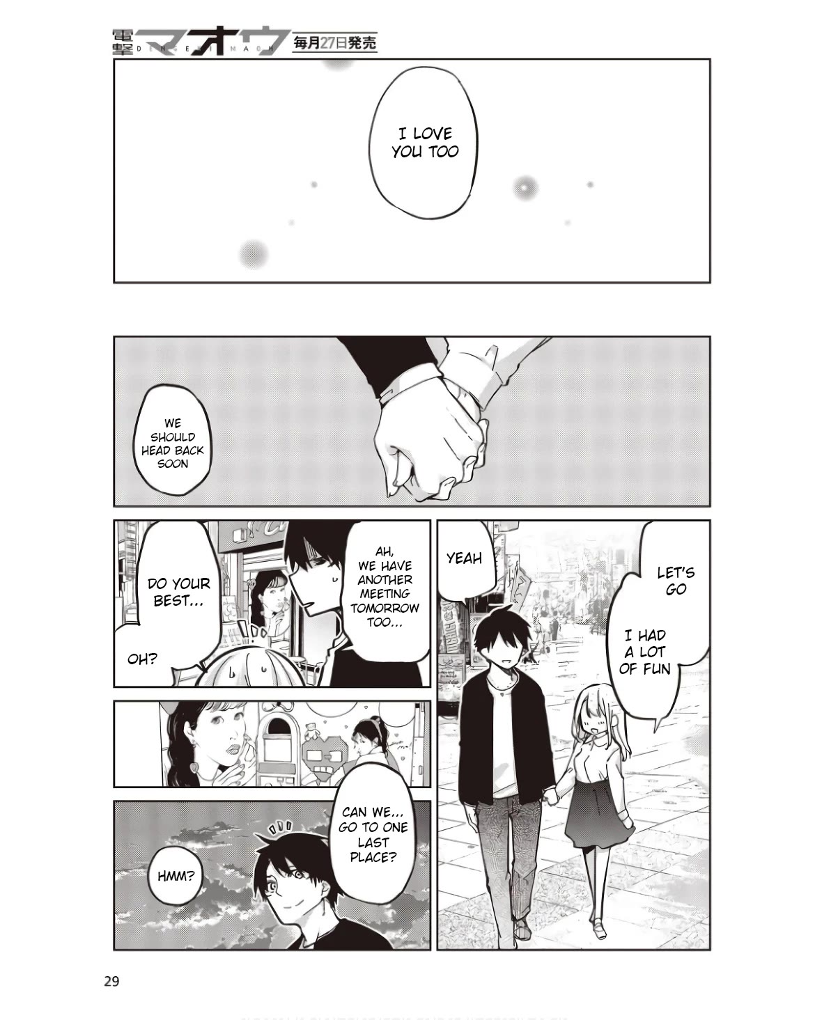 Oroka na Tenshi wa Akuma to Odoru Chapter 83 - Page 23