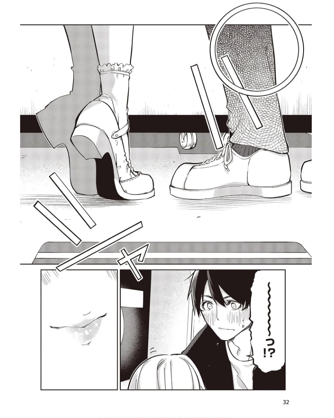 Oroka na Tenshi wa Akuma to Odoru Chapter 83 - Page 26