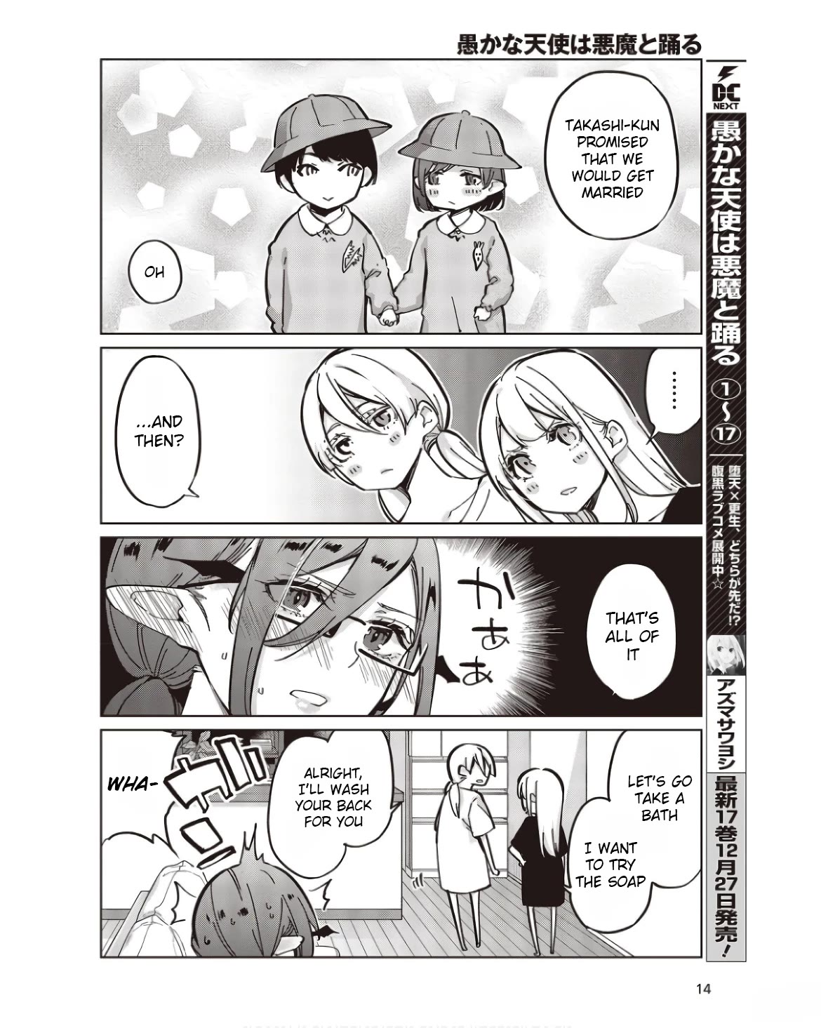 Oroka na Tenshi wa Akuma to Odoru Chapter 83 - Page 8