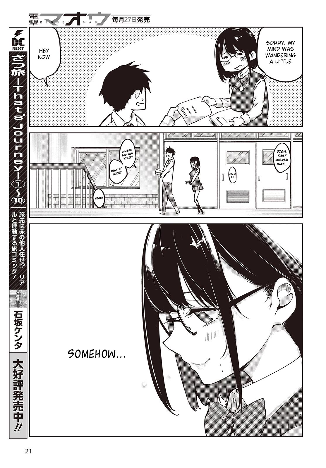 Oroka na Tenshi wa Akuma to Odoru Chapter 84 - Page 15