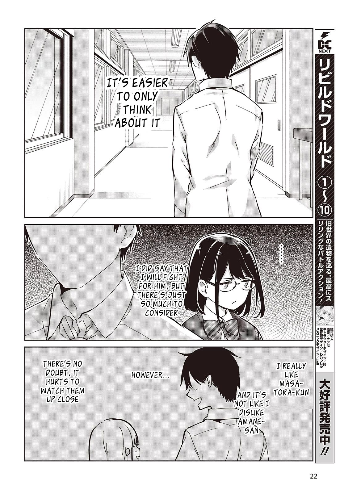 Oroka na Tenshi wa Akuma to Odoru Chapter 84 - Page 16