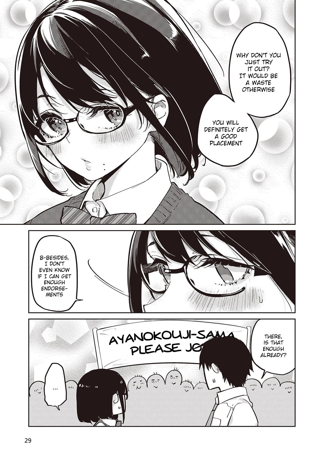 Oroka na Tenshi wa Akuma to Odoru Chapter 84 - Page 23