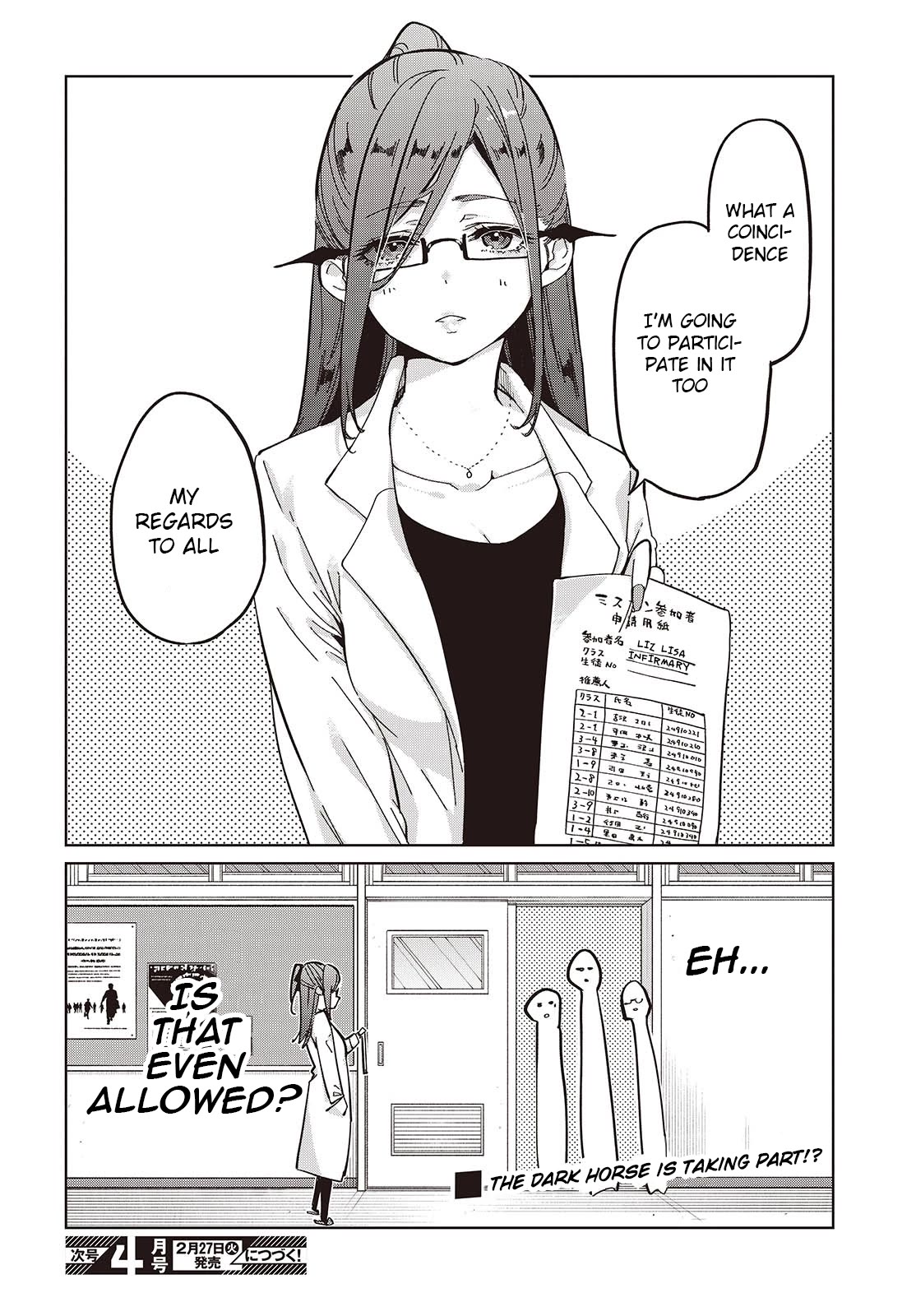 Oroka na Tenshi wa Akuma to Odoru Chapter 84 - Page 26