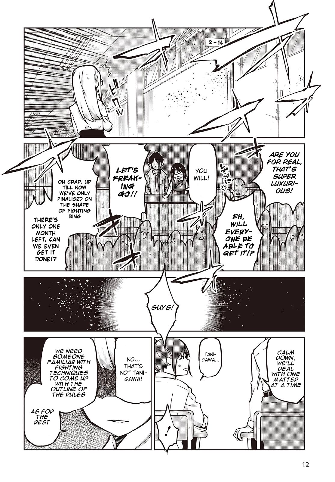 Oroka na Tenshi wa Akuma to Odoru Chapter 84 - Page 6
