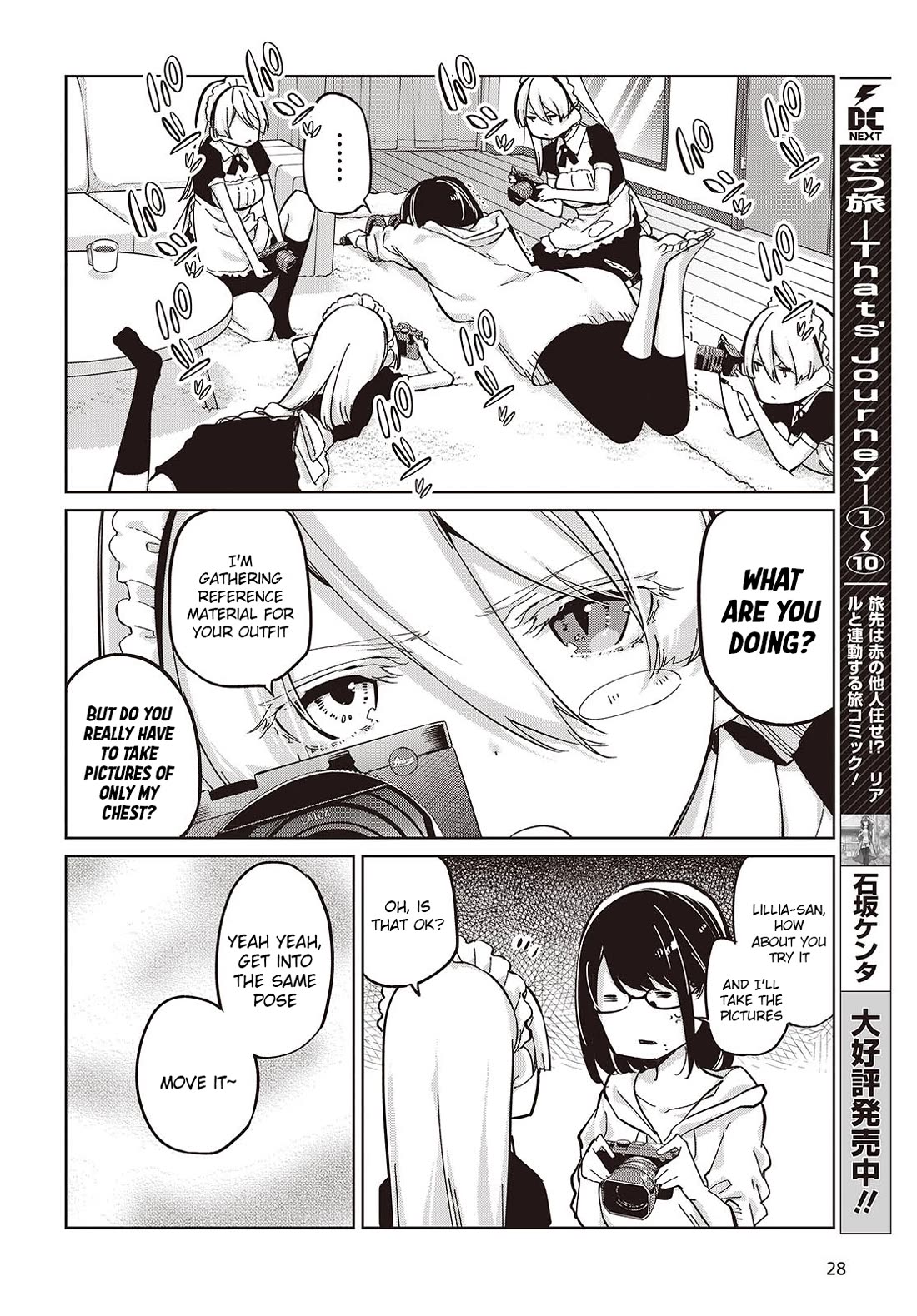 Oroka na Tenshi wa Akuma to Odoru Chapter 85 - Page 12