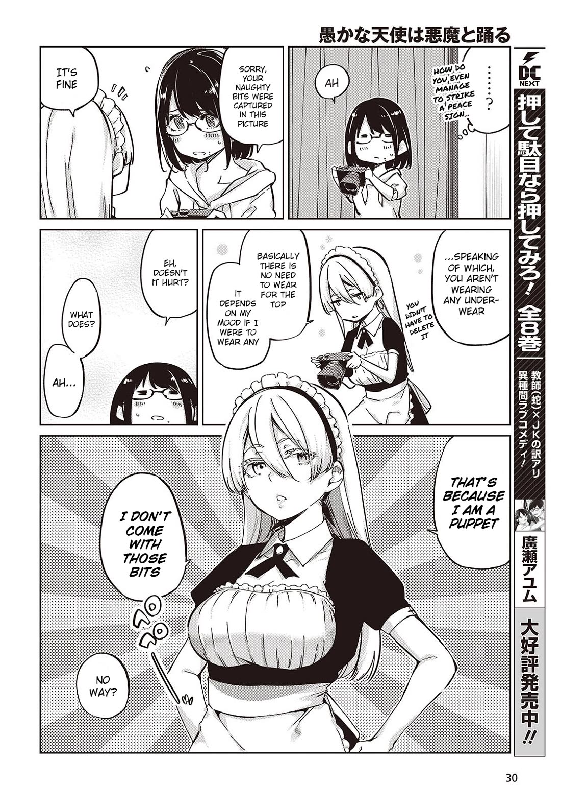 Oroka na Tenshi wa Akuma to Odoru Chapter 85 - Page 14