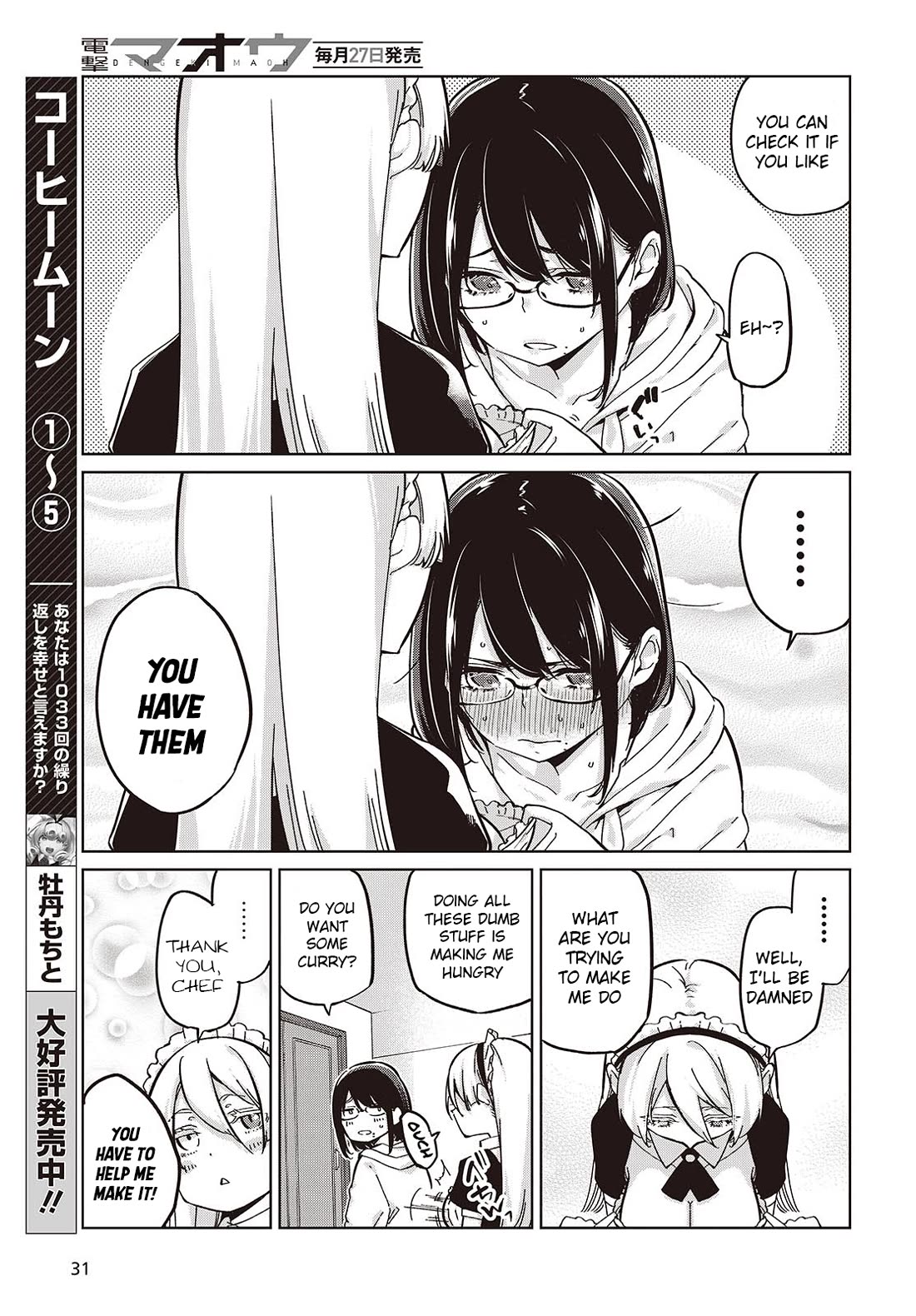 Oroka na Tenshi wa Akuma to Odoru Chapter 85 - Page 15