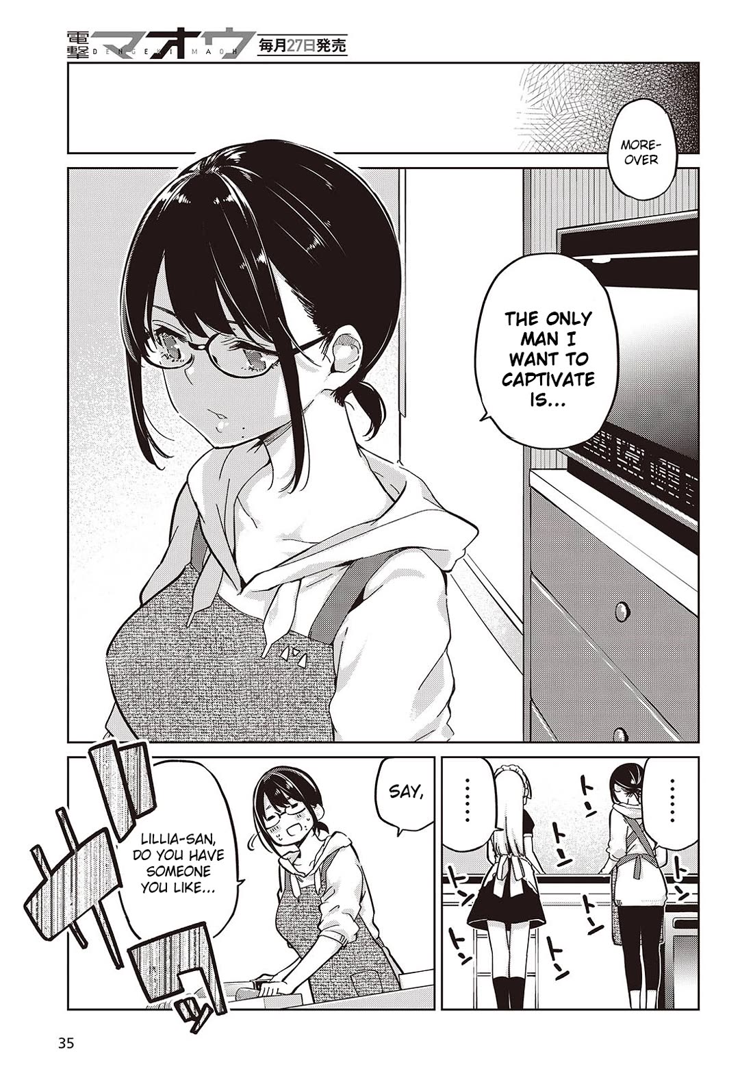 Oroka na Tenshi wa Akuma to Odoru Chapter 85 - Page 19