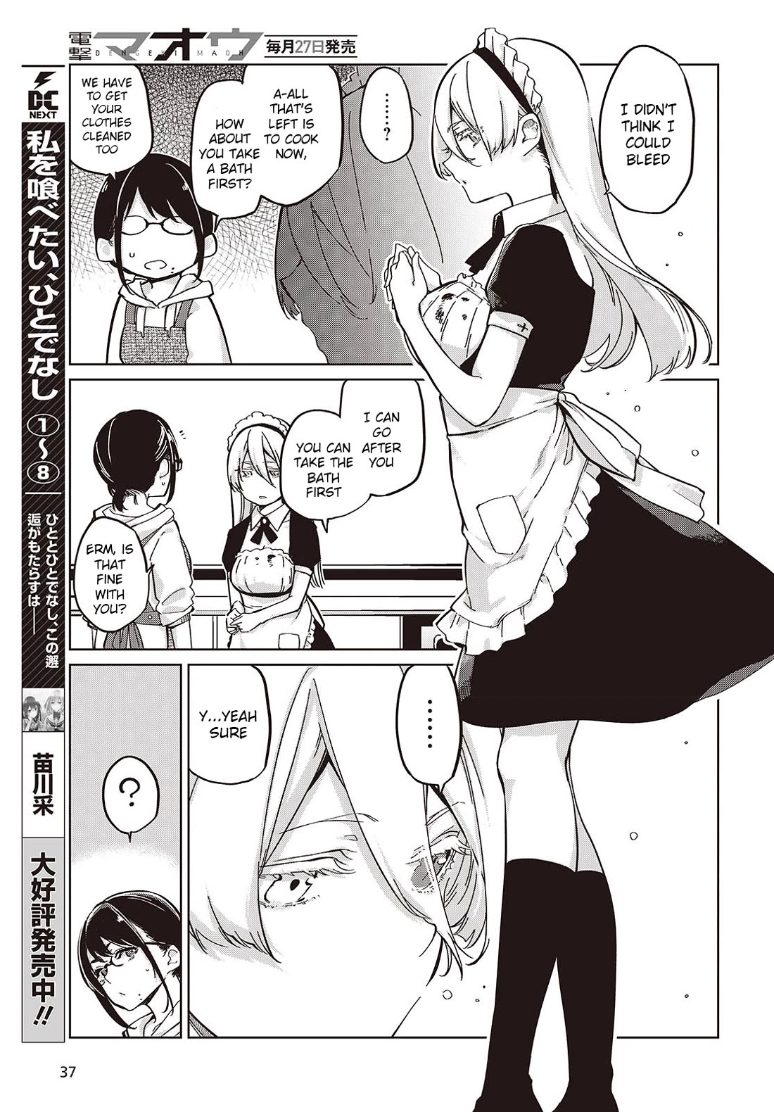 Oroka na Tenshi wa Akuma to Odoru Chapter 85 - Page 21