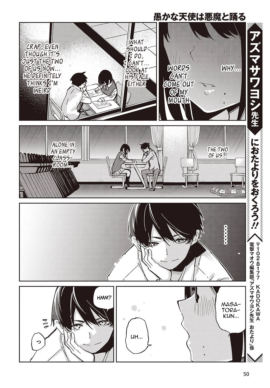 Oroka na Tenshi wa Akuma to Odoru Chapter 85 - Page 34
