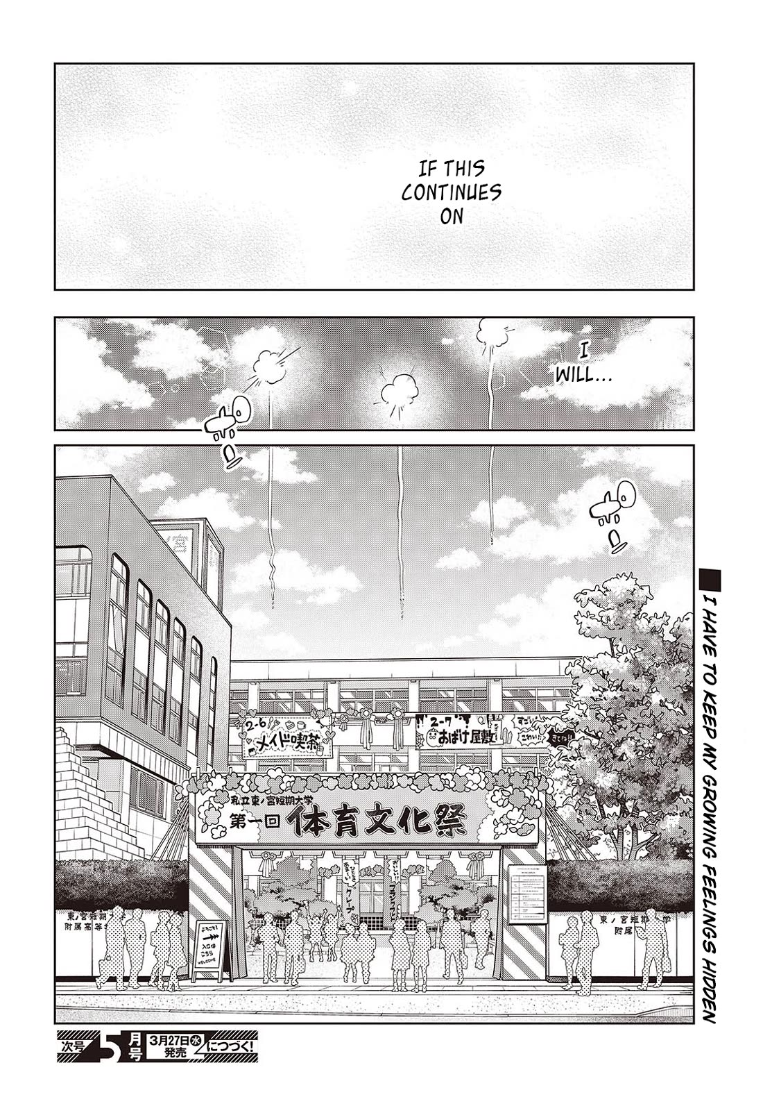 Oroka na Tenshi wa Akuma to Odoru Chapter 85 - Page 36
