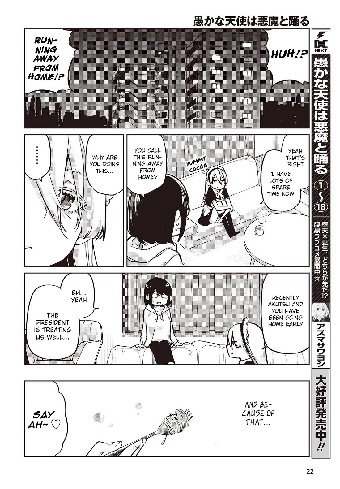 Oroka na Tenshi wa Akuma to Odoru Chapter 85 - Page 6