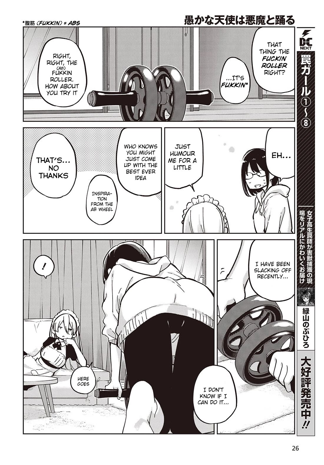 Oroka na Tenshi wa Akuma to Odoru Chapter 85 - Page 10
