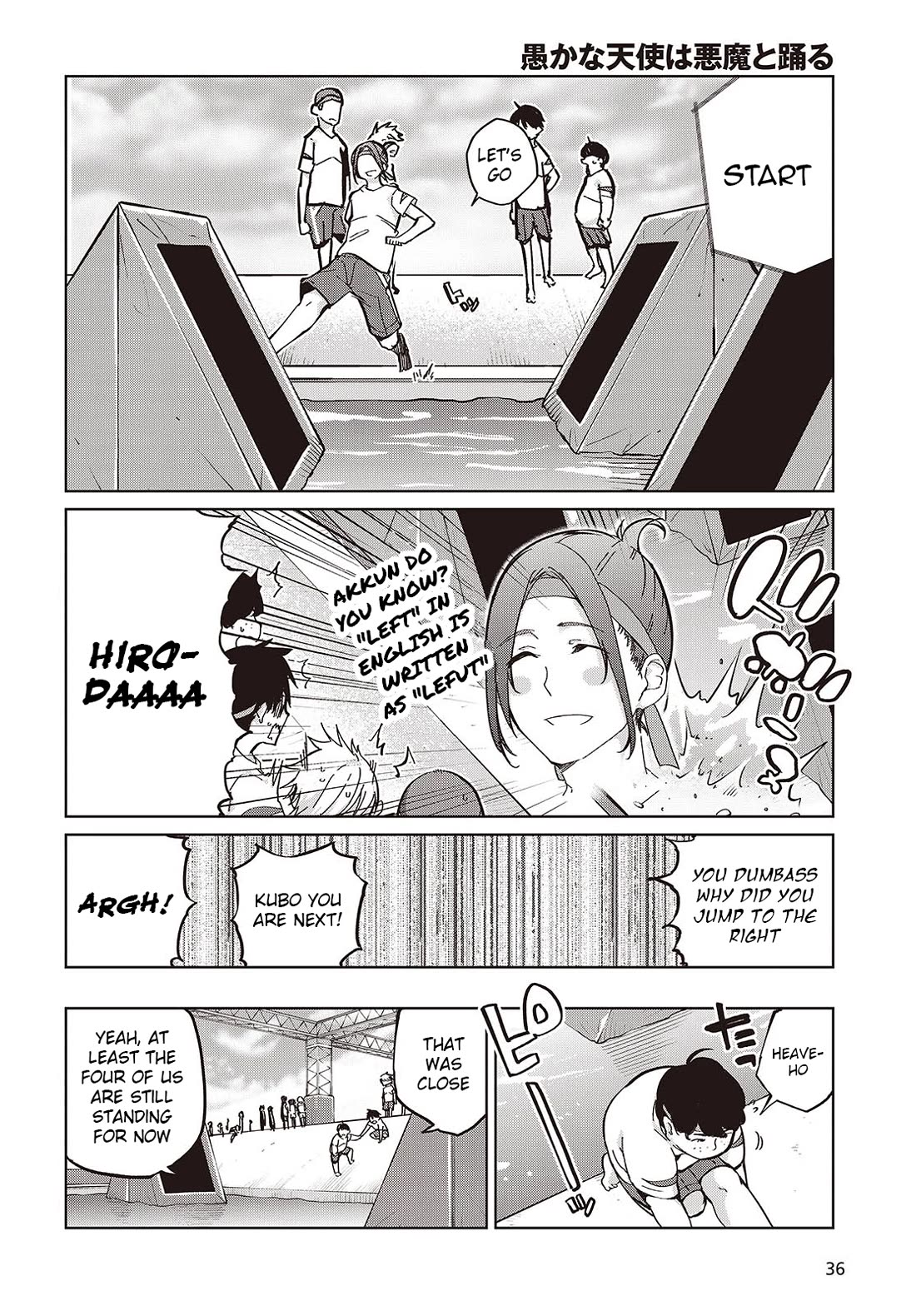 Oroka na Tenshi wa Akuma to Odoru Chapter 86 - Page 12