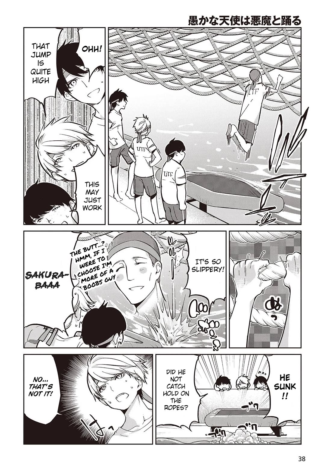Oroka na Tenshi wa Akuma to Odoru Chapter 86 - Page 14