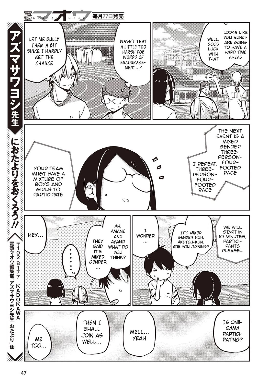 Oroka na Tenshi wa Akuma to Odoru Chapter 86 - Page 23