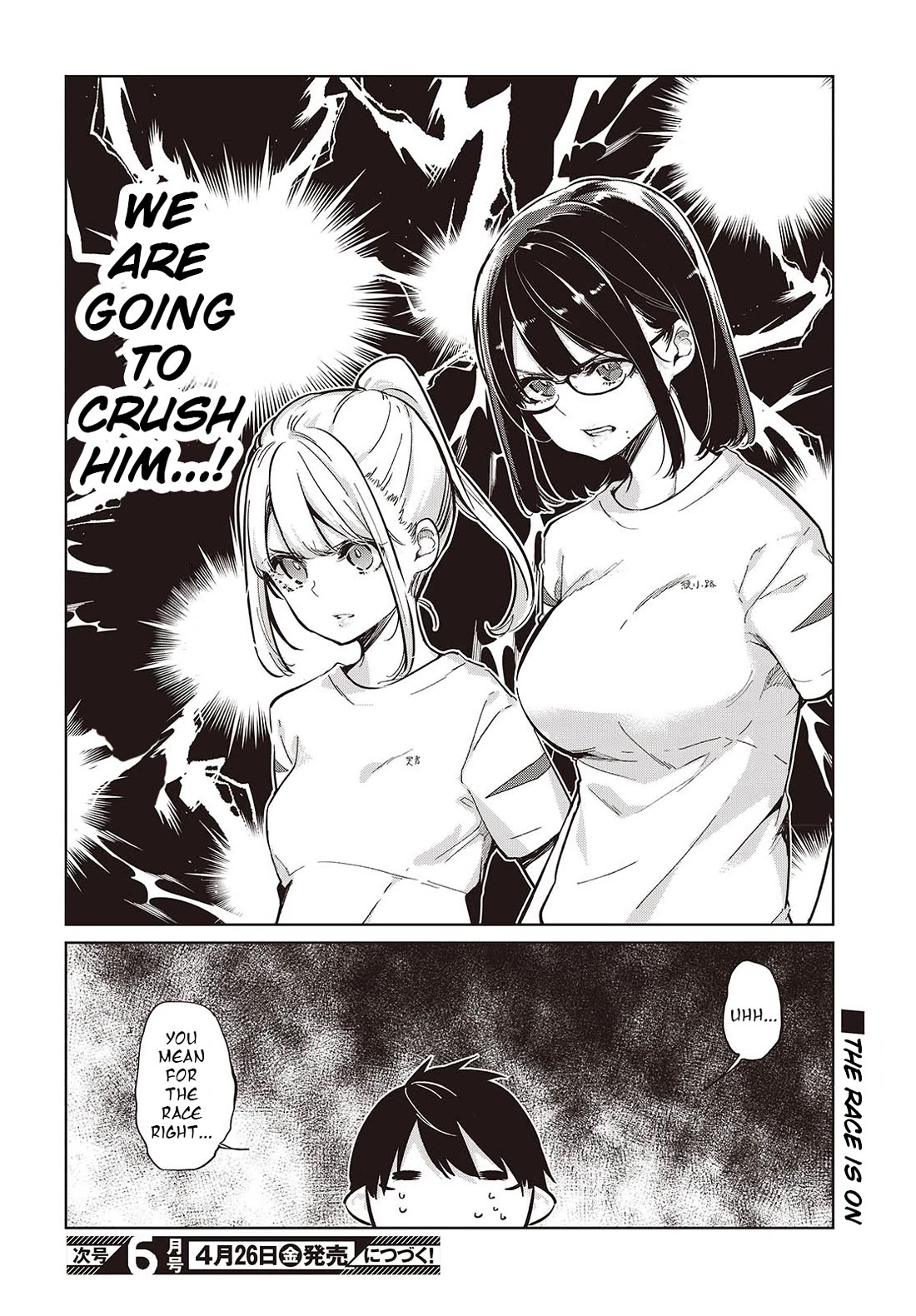 Oroka na Tenshi wa Akuma to Odoru Chapter 86 - Page 24