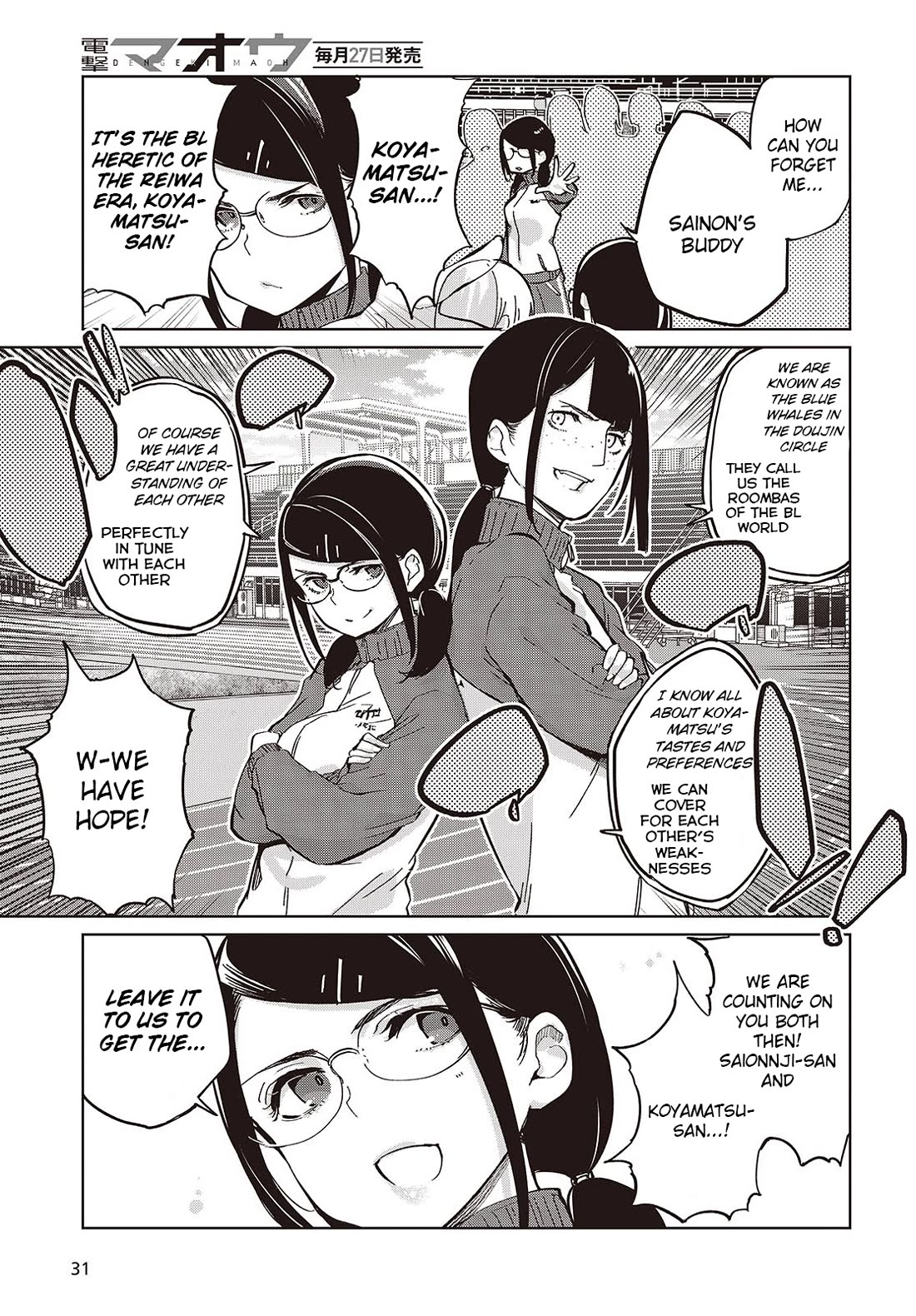 Oroka na Tenshi wa Akuma to Odoru Chapter 86 - Page 7